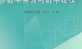 全国数学建模大赛论文提交步骤