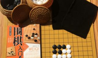 国际象棋黑白棋规则